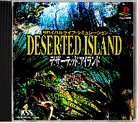 Deserted Island JP Playstation JP box art